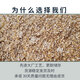 Wheat bran feeding chicken feed fishing fresh wheat bran maifuzi wheat compress skin wheat bran bran 5 Jin Jin equals 0.5 kg 80 Jin Jin equals 0.5 kg Oats 5 Jin Jin equals 0.5 kg