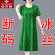 俞兆林高档冰丝印花连衣裙中老妈妈睡裙大码宽松显瘦遮肚时尚气质a字睡 7027#红色 M 【建议100斤以下】