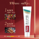 六必治清火护龈牙膏180g*6支【临期清仓】