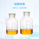 Chemical Science Glass Wide Mouth Reagent Bottle Thickened Sealed Frosted Large Mouth Sample Bottle Chemical Reagent Bottle Laboratory Wide Mouth Bottle Wide Mouth 125ml (Jingcang Straight Hair) Transparent No Scale