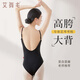 Ai Wuge Adult High Hip Art Test Ballet Practice Clothes Women's Sling Dance Gymnastics Clothes Basic Training Clothes Black XL Size