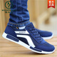 
Woodpecker mesh shoes men's summer new sports shoes breathable mesh shoes men's non-slip running casual shoes men's lightweight board shoes 6167 gray 39