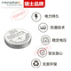 
ReNATA (RENATA) Switzerland original Tianwang Tianwang watch button battery 371/SR920SW quartz LS/GS3382/3702/3529/3532/3612/3502/3886 Tianwang-395/SR927SW