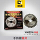 Hand-held cold cutting saw blade 10 inches 14 inches cold slicing 255 wire machine cutting blade 355 iron cutting saw blade iron into 14 inches - 355mm 66 teeth 5 sheets