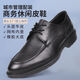 
Huilirui men's summer business casual leather shoes urban management soft leather unit breathable formal wear lace-up spring and autumn sandals soft sole 9901 spring and autumn style leather relocation 41