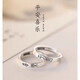 Peace and joy couple rings, Valentine's Day open rings for men and women, vegetarian rings, index finger rings, joy rings