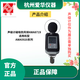爱华AWA5636 5688 5661 6228+声级计防风球传声器防风球保护罩 S60风球