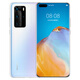 Huawei P40 Pro p40 Kirin 990 5G 50MP Super Sensing Leica Full Netcom 5G Dual SIM Dual Standby Hongmeng System Curved Screen Harmony Bright Black 8G+256G Huawei P40Pro