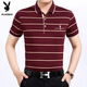 Playboy brand pure cotton middle-aged short-sleeved T-shirt for men's real pocket daddy's lapel POLO shirt men's t-shirt loose shirt 216 gray [short] L 17084A Recommended 120-140Jin [Jin equals 0.5 kg]