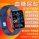 Huawei Hongmeng is suitable for medical grade blood glucose monitoring smart watch blood pressure blood lipid blood oxygen uric acid heart rate call black new model