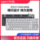 Logitech Wired Mechanical Keyboard 84-ключ Компьютер Периферий E-Sports Game Office Office Office Tea Wans Раскрытие K835 Черно-синий вал + Wuhuang Wanshui Совместный клавиш