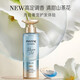 Panting fluffy shampoo deep water bubble hyaluronic acid essence clear and moist 300g*2 bottles shampoo for men and women