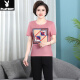 Playboy Mom Summer Sportswear Set modische Kurzarm-T-Shirt Top New Sommer zweiteiliger Set für Frauen mittleren und älteren Frauen H.M-12083 Lederrosa [T-Shirt + Hosen] L (Empfohlen 80-105 Jin [Jin gleich 0,5 kg]))