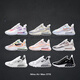 耐克（NIKE）AirMax270白黑粉蓝低帮休闲气垫跑步鞋男女CI3899-500 灰粉色 女款 CJ0619-103 35.5