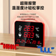 
Delixi Electrical Industrial Temperature and Hygrometer Large Screen Level Electronic High Precision Laboratory Indoor Warehouse Workshop Wall Hanging DM-1050 DM-1090 [-50~200] Larger range, Swing Hanging Industrial Model
