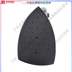HONGXIN brand bottle type steam electric iron high power industrial iron clothing dry cleaning curtain store RH1369 bottle iron style 2 27 holes 1800 watts with spare parts