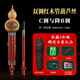 正音堂葫芦丝乐器初学小学生成人专业演奏七孔紫竹管葫芦丝 （C调+ 降B调）红木管