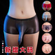 Sexy black stockings for women to tempt over-the-knee men's and women's special products for men to masturbate underwear for venting red - sexy underwear men's thong underwear for men one size fits all - airplane cup underwear to wear to work