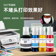 
Green grid suitable for Canon G2830 3830 3832 3836 3890 3891 G4881 4880 Printer ink GI-81 Four-color ink set (1 bottle of black, 5 bottles in total)