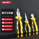 Deli pliers three-piece set wire pliers oblique nose pliers needle nose pliers electrician labor-saving clamping vise 8 inches 6 inches 6 inches