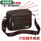 Yunluo Cash-Collect-Umhängetasche Casual Crossbody Bag Herrenbeutel wasserdicht