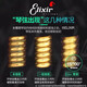伊利克斯吉他弦 一套民谣木吉他弦16052线全套琴弦ELIXIR 款电吉他专用12052镍合金010
