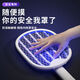 Joyoung Beauty Electric Mosquito Swatter Rechargeable Household Mosquito Killer Lamp 2-in-1 Mosquito Killer Swatter Electric Fly Swatter 4-in-1 Folding Mosquito Killer Swatter 1200mA