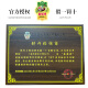 
Dunhuang brand Dunhuang Guzheng 696D Double Crane Chaoyang Sandalwood Children's Beginners 694 Mahogany Adult Performance Professional Grading 5696T Qingyan Xiameng (full set of accessories)