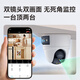 Visida Kang Home Store Commercial Store Vigilance HD Camera Monitoreo remoto móvil 360 grados No muertos cerca con visión nocturna Entrada panorámica Entrada Entrada Entrada Entrada de entrada Monitor de elevador de elevador Diálogo bidireccional [Wifi] Rotación remota + Monitoreo 2 áreas + Diálogo de voz [Almacenamiento de alta gama] 256G Memory Card