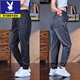 Playboy (PLAYBOY) casual pants for men's summer thin 2025 new Tennis nine-point tie-leg pants for men's trendy brand retro ice silk jeans 1048 dark gray M