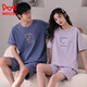 Cat Man (Miiow) reines Baumwollpajamas für Frauen im Stil Kurzärärmelte hocharmig hochwertig dünne Männer losen Heimkleidungsanzug M3271 3259 M Frauen + Männer xl