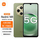 Xiaomi Redmi series new flagship 5G mobile phone optional 24-month interest-free new mobile phone on the market side fingerprint long battery life backup mobile phone for students and the elderly olive green Redmi 14R 5G 6GB+128GB official standard configuration