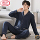 Langsha (Langsha) High-End-Herrendünn-Baumwoll-Pyjamas langärmelige Frühlings- und Sommer-Plus-Größe-Cardigan-Dünn-Set für Outdoor Wear Home Clothing Set MZ-3523 XL [140-160jin [Jin gleich 0,5 kg]]
