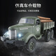 Zhouge Fernbedienungsauto, hohe Leistung mit hohem PS-Sechsradantrieb schwerer Offroad-Elektro-Lkw-Klettern RC Model Kinder-Elektrofahrzeug Dongfeng Nr. 9 Green 47 cm High-End-Drei-Elektro-Strom für etwa 90 Minuten