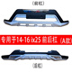 Huizhuo convient au 14161820 Beijing Hyundai IX25 Bumper avant et arrière IX25 Barres de garde avant et arrière Modification surround 14-16ix25. Garde Bar un style. Barre de garde de la deuxième génération de matériaux