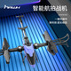 Cross-border folding remote control helicopter 2.4G with WiFi transmission aerial photography remote control aircraft toy quadcopter Technology Blue without camera