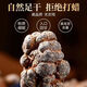 Peking Tongrentang Panax Notoginseng Pulver [gleich wie Apotheke] Authentische Yunnan Wenshan Special Panax Notoginseng reines Pulver chinesischer medizinischer Materialien 0 Addition Panax NotoginSeng [Mahlenpulver] [People's Price] 1 eineinhalb Flasche Panax Notoginseng Pulver [Jin gleich 0,5 kg]