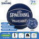 斯伯丁（SPALDING）PU篮球HIGHLIGHT酷炫7号比赛训练球室内外通用 76-867Y【HIGHLIGHT 蓝色】