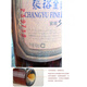 
Changyu (CHANGYU) Cellar three-year gold medal brandy, wine glass, price 2 bottles, 700ml*2 bottles, 3 years, storage for three years, default Specifications 4
