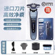 
Philips PHILIPS razor S9889 Honeycomb 9 Series Dragon Year Gift Box Razor + Boyfriend's Birthday Ordinary Pack SP9871 Silver Dutch Imported Nose Hair