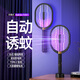 Midea Selects 3-in-1 Black Samurai Electric Mosquito Swatter for Household Purple Light Rechargeable Mosquito Killer Lamp Automatic Mosquito Trapping Powerful Mosquito Killer Swatter Electric Mosquito Swatter Rechargeable Household Two-in-One Automatic Mosquito Trap Xiaobai 2-Light Electric Mosquito Swatter (Export