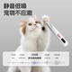 Tiger pet cat foot shaving device, silent clipper to trim the soles of the feet, electric clipper, pet-specific dog shaving pusher, widened head shaver, washable + bass