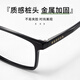 Gafas de miopía de Slova Calidad de marco TR90 Gafas de marco cuadrado El marco se puede equipar con gafas de astigmatismo miopía. Gafas profesionales en línea. Slova SF681 Matte Black C10 con 1.74 lente anti-azul kemi U6