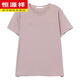 Camiseta de manga corta de Hengyuanxiang Summer para mujeres Bordado de algodón de algodón puro de algodón de algodón de algodón puro para mujeres
