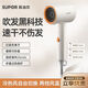 Supor (Supor) Supor Small Hair Dry plus sèche-cheveux ménagers Sécheur de cheveux négatifs Soins de cheveux High Power Power à séchage rapide Dormitory Location Location Billion-Level Ion 1800W-844A