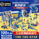Feidule programmierbarer Roboter Kinder 9686 Science Education Puzzle Building Block Set Mechanical Group Gear Electric Spielzeug für Jungen und Mädchen. Institutional Preferred 9686 Science Education [1345 Partikelprogrammierung]
