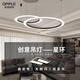 Opple Lighting Modern Simple Restaurant Lights Minimalist Creative Designer Style Star Ring Italian Living Room Chandelier Modern Simple Full Spectrum [Star Ring-4 Heads] Three-color Glossy Model MZD1585