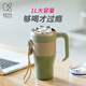 Keith Kaisi reines Titanium Wasserbecher Wärmeisolierung und Anti-Scenen-Titan-Dopamin-Strohbecher Juice Cup 1L Home Outdoor Sports Water Cup Ti3271 ​​Titanium Stroh Cup (nicht gebrannt) 1L