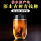 Jiangxi Xiushui Qingqian Willow Tea Flaggschiff-Laden Qingqian Liu Jinqian Liu Tender Blattkörner Chinesische Kräutermedizin 300-jährige alte Baumpellets 250 Gramm