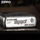 Zippo echte leichtere Rüstung hochwertiger Silbermaschine Dreidimensional Relief Windproof Kerosin Hellere Männer Erbschaft [neuer Maschinenöl